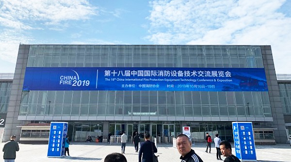 北京一只船教育:积极参加第十八届国际消防设备技术交流展览会,学习最新消防知识